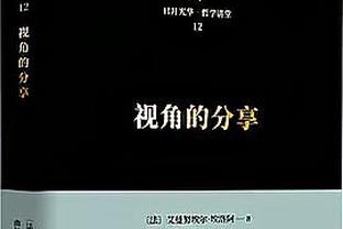 继绝境詹/季后詹后 詹姆斯今日解锁新形态→季中詹