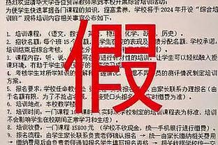 糟糕的开局已成趋势？德罗赞：这令人感到沮丧和难堪 我们负责任