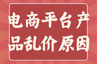 津媒：新赛季三级联赛52队名单初定 中超中甲原则最多递补4队