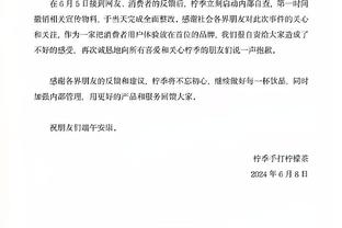 哈姆：要让范德比尔特慢慢融入阵容 不能一下把他扔到深水区